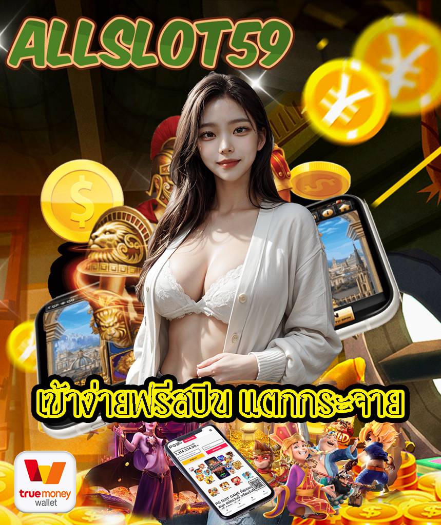 allslot59